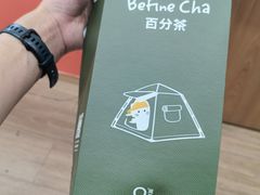 -百分茶(昆山万象汇店)
