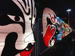 -锦江乐园舞狸花花游园会(夜场专享)