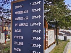 -石棉县孟获城
