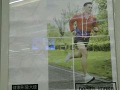 -奇迹健身(金牛凯德店)
