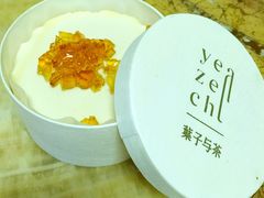 -叶子与茶(苏宁广场店)