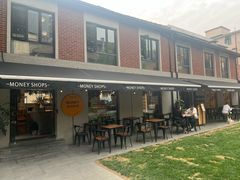 -Money Shops(愚园路店)