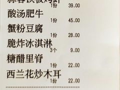 -热度餐厅(老佛爷店)