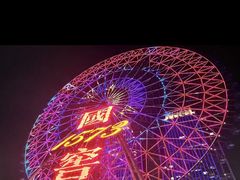 -星城之眼摩天轮