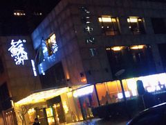 -苏浙汇(朝外店)