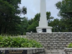 -二战终结地纪念园