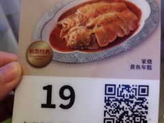 -桂满陇·杭州小馆(朝阳合生汇店)