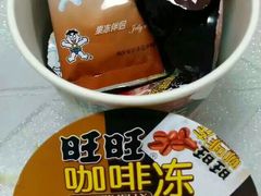 -华润万家(凯德和平广场店)