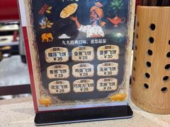 -钢管厂五区小郡肝串串香火锅(梅川路店)