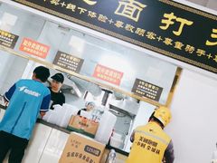 -王菊美食街·王菊面馆(总店)