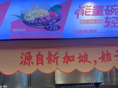 -大食代美食广场(上海中心店)