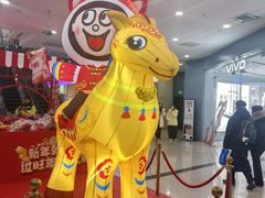 -万达广场(沈阳铁西店)
