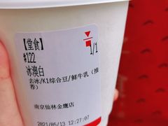 -代数学家algebraist(仙林金鹰店)