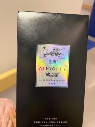 -北京新世纪儿童医院