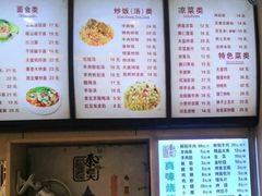 -秦老大西安羊肉泡馍馆(健德门店)