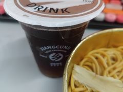 -乡村基(北部新区重科院餐厅)