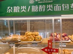 -新侨三宝乐面包店(崇文门店)