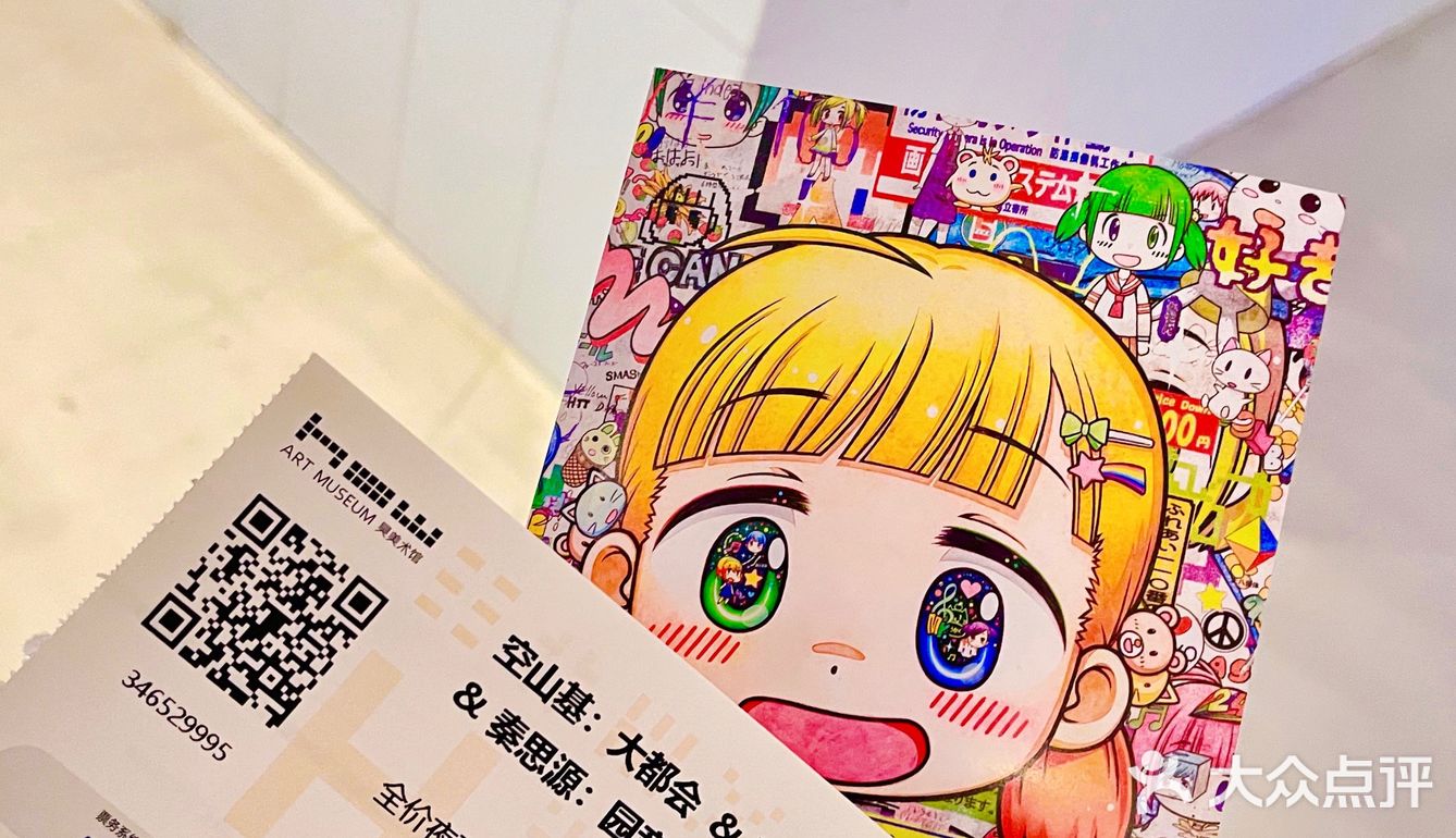 🌈MR. 日常派solo show魔都看展