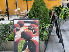 -OUR Bakery(中海环宇荟店)