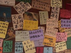 -你又瘦了小酒馆(奥体店)