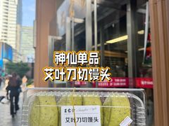 -王家沙点心店(南京西路总店)