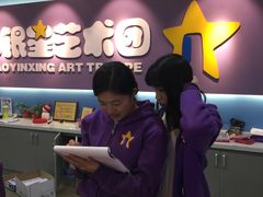-小银星艺术团(山西路校区)