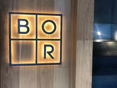 -BOR Eatery(安福路店)