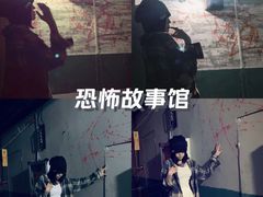 -撒玛利亚超级密室·怪谈店