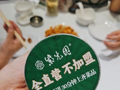 -紫光园(创始店)