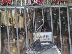 门面-星鸿社重庆老火锅