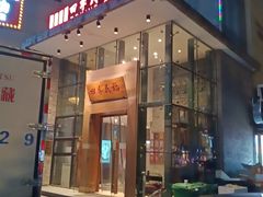 -四季民福烤鸭店(望京旺角店)