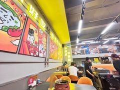 -允辛家·自助泥炉烤肉(九亭店)