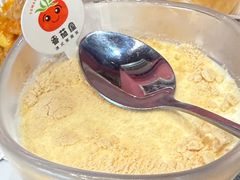 -番茄屋葡式美食(总店)