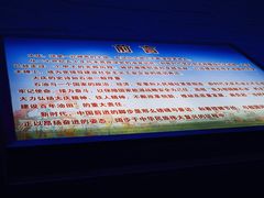 -大庆油田历史陈列馆