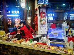 -长人馄饨铺(解放街店)
