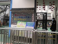 -苏州市公园路幼儿园