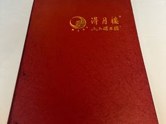-得月楼·省级非遗·传统苏帮菜(观前店)