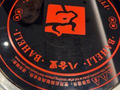 -八合里潮汕鲜牛肉火锅(福州万象城店)