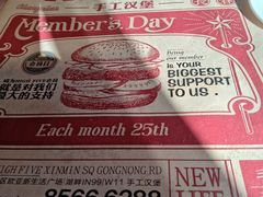 -HIGH FIVE哈福手工汉堡(桂林路店)