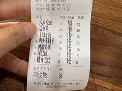-随柳居·苏式小吃(建新巷店)