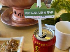 -牛街·马辈儿涮肉(陶然亭店)