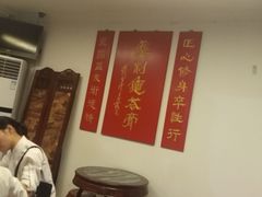 -润生堂(泰然四路店)