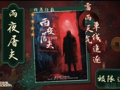 -星空密室·精选(天一豪景店)