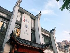 -千岛湖小鱼儿·淳安匠心农家菜