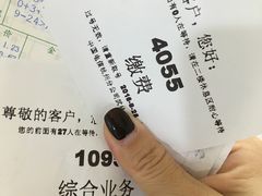 -中国电信(武林广场营业厅)