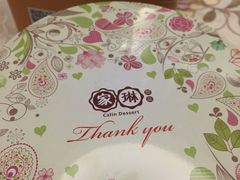 -家琳甜品(江南东店)