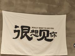 -熙成烧烤(白塔岭店)