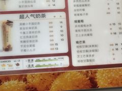 -书亦烧仙草(武侯五大花园店)