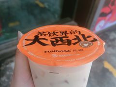 -放哈·甜醅子奶茶创造者(正宁路店)