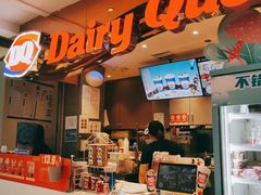 -DQ·蛋糕·冰淇淋(昌平国泰店)